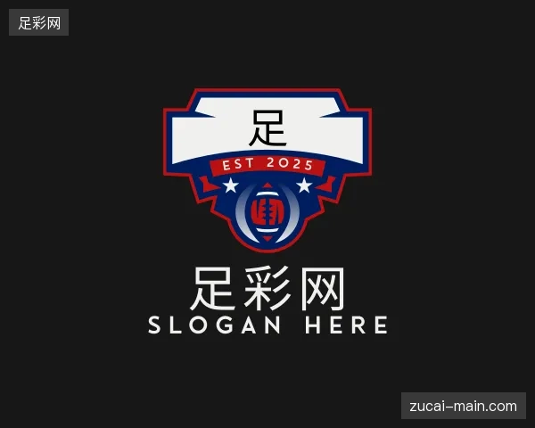 介绍足彩网官方网站